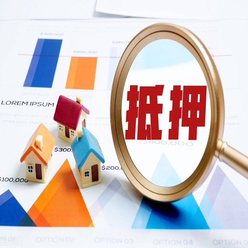 北京市东城区房屋抵押贷款的期限是多长?