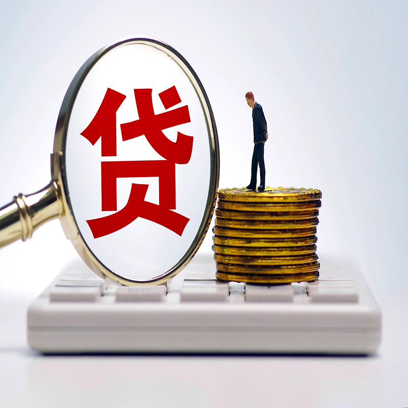 北京市东城区房屋抵押贷款的利率高吗?