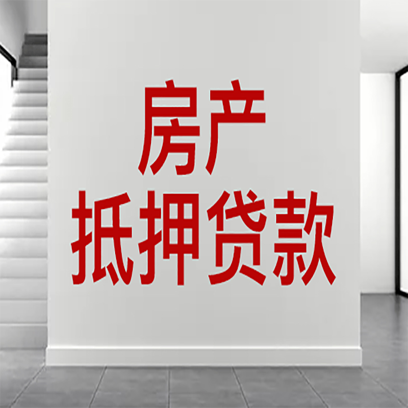 北京市东城区私人借款条件