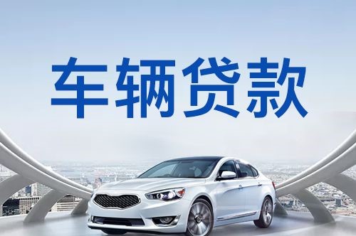 北京市东城区房产抵押贷款利率是多少2024?